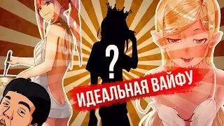 Топ 10 аниме тян / В поисках идеальной вайфу