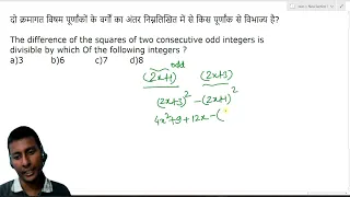 The difference of the squares of two consecutive odd integers is divisible by which Of