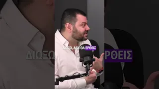 ΔΕΝ ΕΙΝΑΙ ΟΛΑ ΡΟΔΙΝΑ @notifyshow