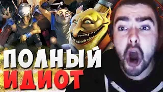 СТРЕЙ ПОПАЛСЯ С ЧИТЕРОМ // САМЫЙ ТУПОЙ ИГРОК НА ТЕЧИСЕ