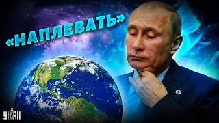 Путин плюет на мир и смотрит реакцию. Подоляк - о новой кремлевской тактике