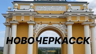 НОВОЧЕРКАССК.ПРОСПЕКТ БАКЛАНОВСКИЙ,ТРИУМФАЛЬНАЯ АРКА.