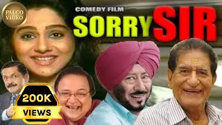 SORRY SIR | Comedy Film | Jaswinder Bhalla | Mehar Mittal | Rakesh Bedi | Tikku Talsania | Shagufta