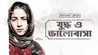 Juddho O Bhalobasha | New Bangla Dubbed Turkish Movie 2022 | Altan Erkekli, Ilber Gurtunca, Ozan