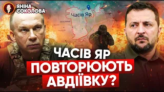 ⚡️🤯ТАЄМНИЙ план Трампа щодо України🔥🦾Часів Яр: АВДІЇВКА-2?✈️Дрони на 3000 км! Новини від Яніни