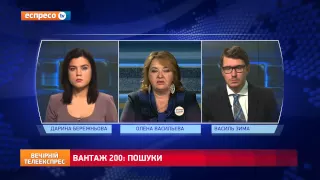 Чиновники з Міноборони Росії наживаються на "утриманні" загиблих на Донбасі росіян, - Васильєва