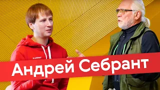 О будущем технологий, техно-оптимистах и тревожных пессимистах: Всеволод Устинов и Андрей Себрант