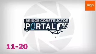 11-20 НА ВЕЛИКОЛЕПНО Bridge Constructor Portal Под огнем Под сильным огнем Лети словно орел Сантей