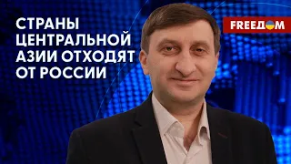 РФ – НЕПРОГНОЗИРУЕМЫЙ сосед! Казахстан опасается войны. Мнение эксперта