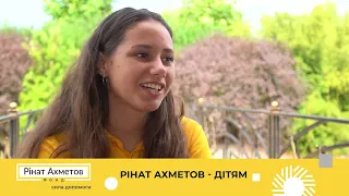💛 Знайомство з учасниками проєкту «Рінат Ахметов — Дітям. Мирне літо дітям України» продовжується!