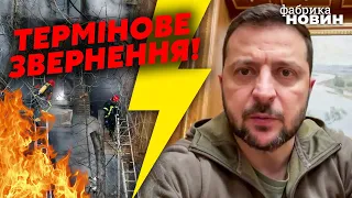 ⚡ЗЕЛЕНСЬКИЙ! Екстрена заява: Попереду ЩЕ УДАРИ! Бережіться