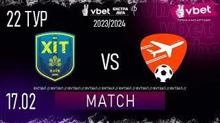 LIVE | ХІТ - SkyUp Futsal | Vbet ЕКСТРА ЛІГА СЕЗОНУ 2023/24 ТРЕТЄ КОЛО 22 тур