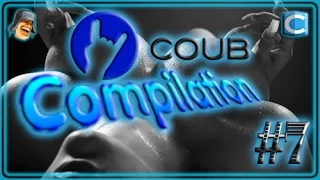 Подборка Coub февраль 2016 #7. Best coub compilation. Подборка coub. Coub. Лучшее с сайта Coub