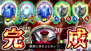 【完成】融合ネクロの〝答え〟【 Shadowverse シャドウバース 】