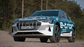 Взял новую Audi e-tron. Первый тюнинг.