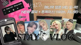 스테이 브이로그 | 아무튼 노는 게 젤 조아 | Case 143 안무 연습🤟 | 매니악 앙콘 MD (지니렛 콜북 + 그립톡)💖 | New! 폰케이스🤍 | stay vlog