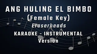 ANG HULING EL BIMBO - FEMALE KEY - KARAOKE - INSTRUMENTAL - ERASERHEADS