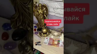 ДЕНЕЖНЫЙ МАГНИТ - ЗАРЯДКА ДЕНЕГ БАТАРЕЙКАМИ / Симорон