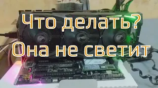 Меняем подсветку Asus ROG Strix GTX 1080Ti #1