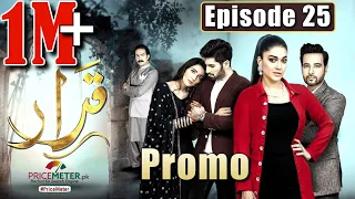 Qarar | Episode #25 Promo | Digitally Powered by "Price Meter" | HUM TV Drama