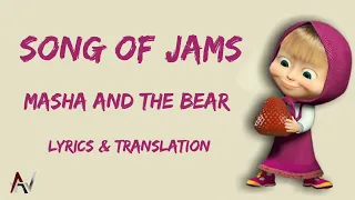 SONG OF JAMS (JAM DAY) - MASHA AND THE BEAR (TIKTOK VIRAL)| LIRIK TERJEMAHAN 🎶 "BUBUR MASHA"
