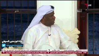 طقطقة احمد الرواس على حمود سلطان