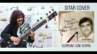 Tumko Dekha To Ye Khayal | Sitar Cover Surmani Agni Verma