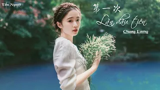 [Vietsub + Pinyin] ♪ Lần đầu tiên - Quang Lương | 第一次 - 光良 ♪