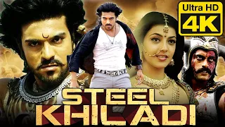 Steel Khiladi (4K Ultra HD) Ram Charan's Blockbuster Hindi Dubbed Movie | Kajal Aggarwal, Dev Gill