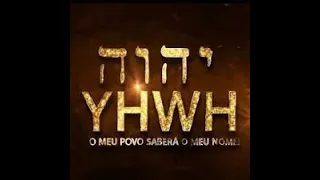 LOUVORES A YHWH YAUH❤YAUSHA YHWSHA - IRMÃO LEOMAR