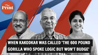 When Kakodkar was called 'the 600 pound gorilla who spoke logic but won't budge'