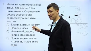 8 класс. Подготовка к I-этапу олимпиады IQanat по предмету «География»