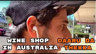 WINE SHOP | DAARU DA THEKKA IN AUSTRALIA | WINE PRICE