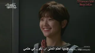 Cinderella and the Four knights - I Believe