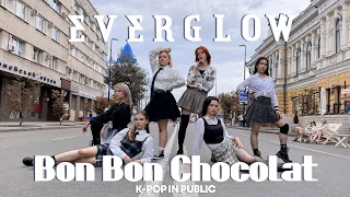 [KPOP IN PUBLIC RUSSIA] 1TAKE EVERGLOW (에버글로우)-Bon Bon Chocolat 봉봉쇼콜라 DANCE COVER BY Tuki No Ko team