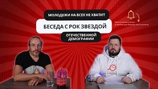 Интервью с Алексеем Ракшой. Молодежи на всех не хватит, учитесь работать с 40+