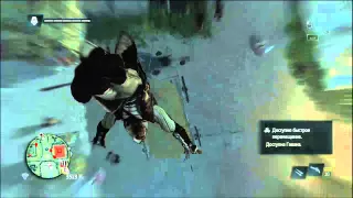 Самый большой прыжок веры в Assassin's creed Black Flag