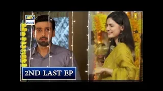 Woh Mera Dil Tha Episode 23 - 5th October 2018 - ARY Digital [Subtitle Eng]