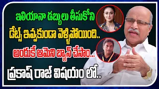 Reason Why We Banned Iliyana | Producer Katragadda Prasad | Real Talk With Anji | Tree Media