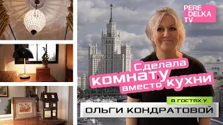 Перепланировка трехкомнатной квартиры в сталинской высотке: как сочетать классику и современность