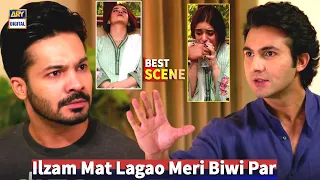 Begunah Hai Meri Biwi - Best Scene - Nand - ARY Digital Drama