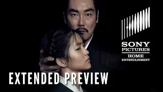 THE HANDMAIDEN - Extended Preview