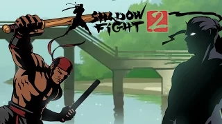 БЫК ТЕЛОХРАНИТЕЛЬ МЯСНИКА - Shadow Fight 2 (БОЙ С ТЕНЬЮ 2) ПРОХОЖДЕНИЕ