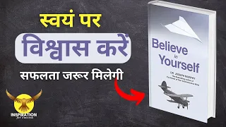 Believe In Yourself by Dr. Joseph Murphy Audiobook | Book Summary in Hindi | Books | Joseph Murphy