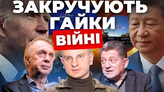 Байден проти України в НАТО І Ультиматум Путіну від Китаю І Нова блокада від Польщі КАРАСЬ, ОГРИЗКО