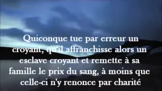 Sourate An-Nisa' (Les femmes) par Sheikh Saoud Shuraim