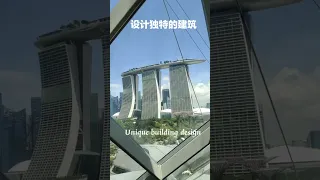 滨海湾金沙-独特的建筑设计 MBS Unique building design