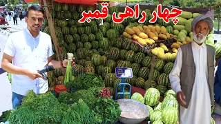 گزارش ضیا صالحی از چهار راهی قمبر/ zia report of charahi qambar