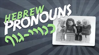 Hebrew Pronouns (כנויי-גוף)