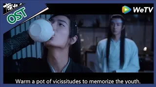 English Sub MV【The Untamed】Wu Ji  ——Zhou Bi Chang